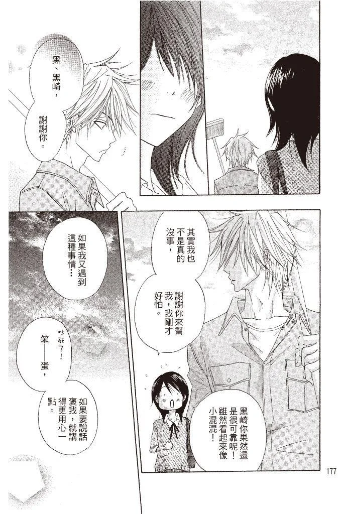 第175页