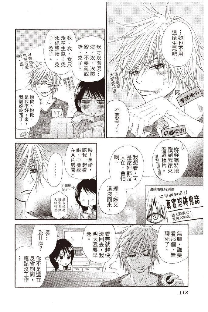 第116页