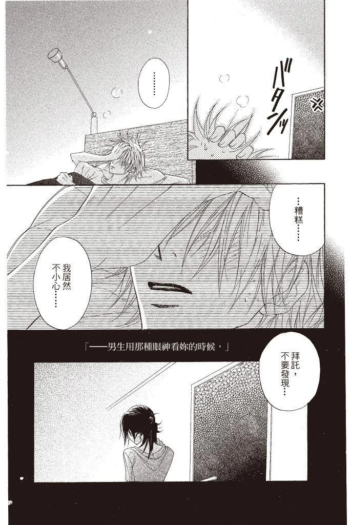 第73页