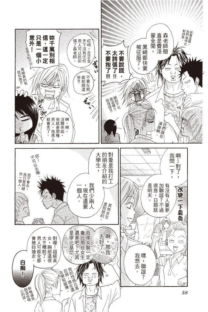 第56页
