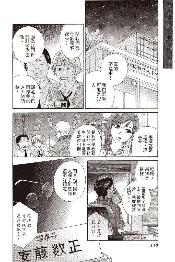 第146页