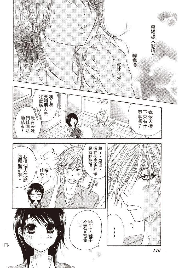 第174页