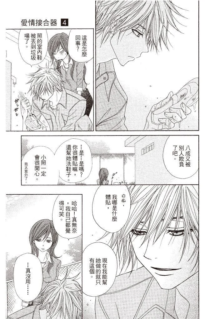 第163页
