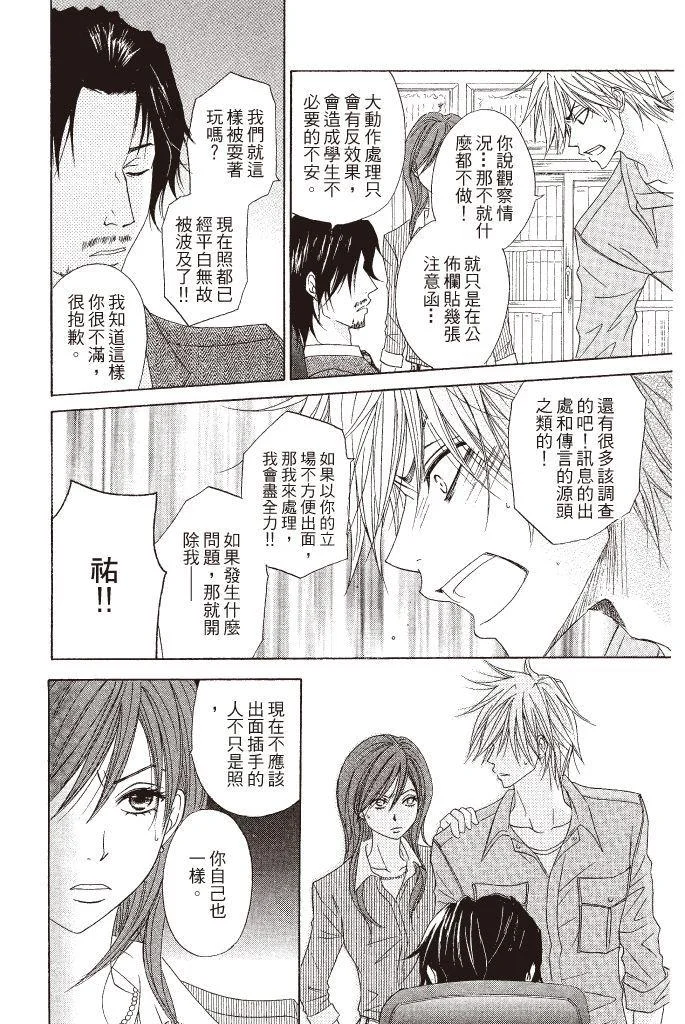 第156页
