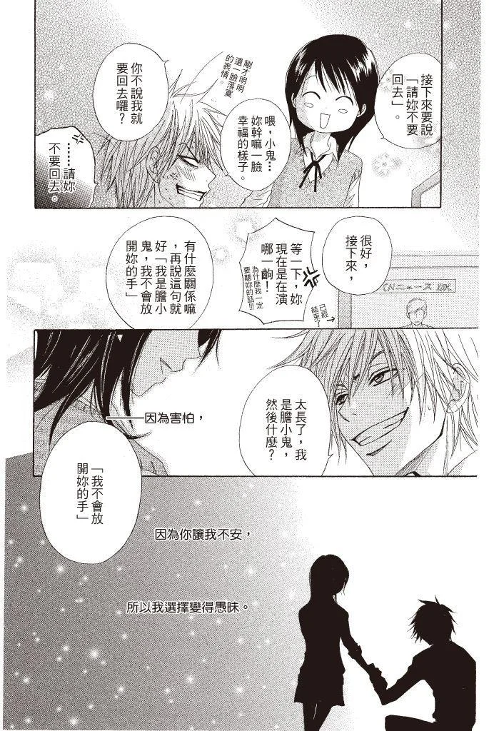 第144页