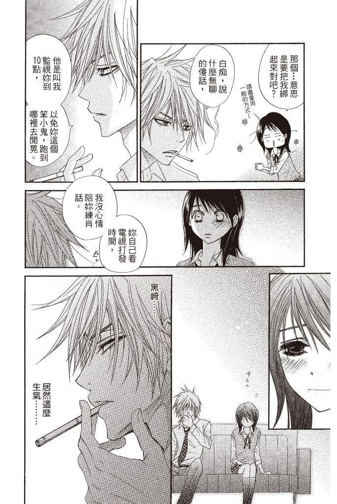 第140页