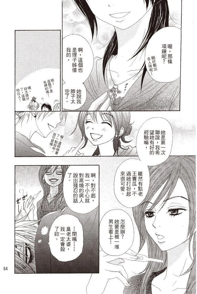 第62页