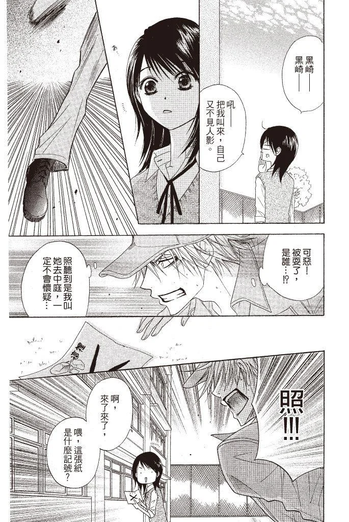 第181页