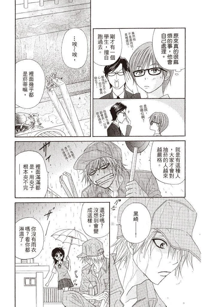 第50页