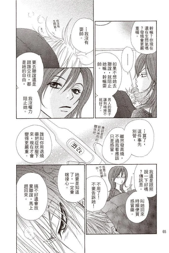 第63页