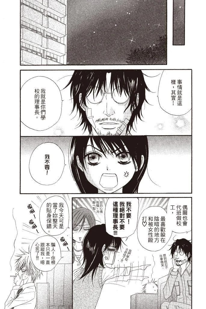 第137页