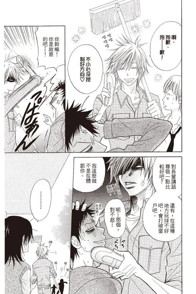 第171页