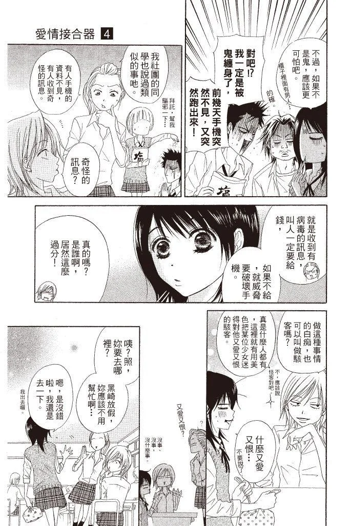 第121页