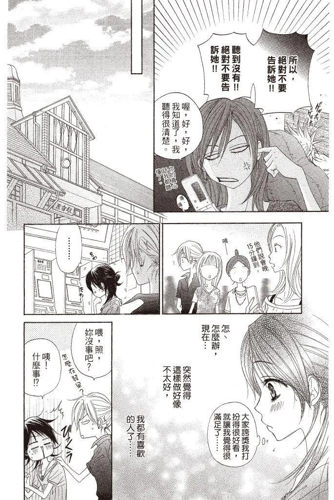 第64页