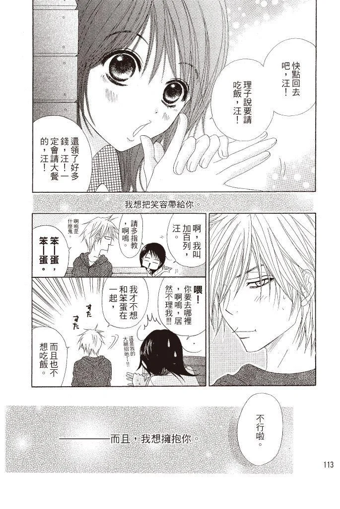 第111页