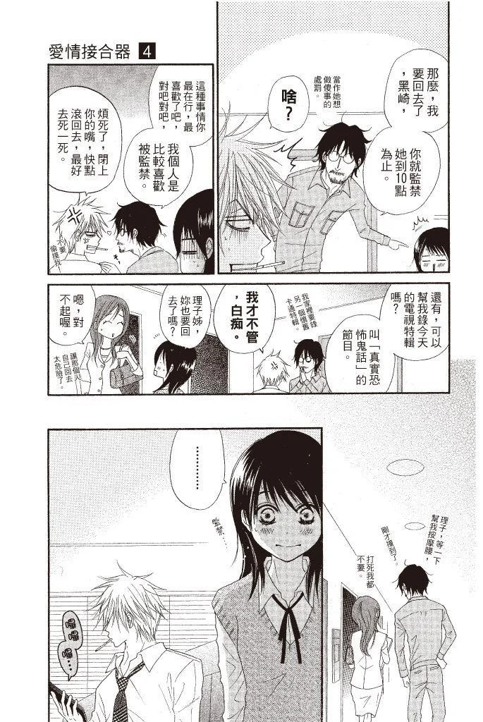 第139页