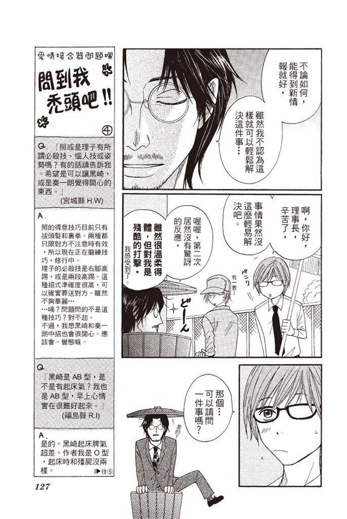 第127页