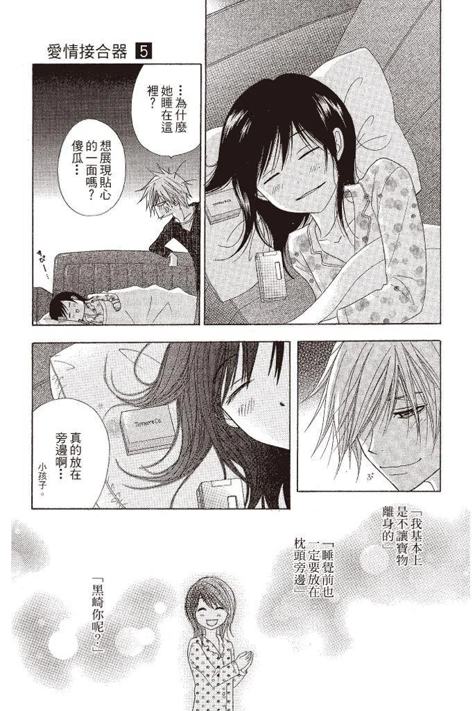 第77页