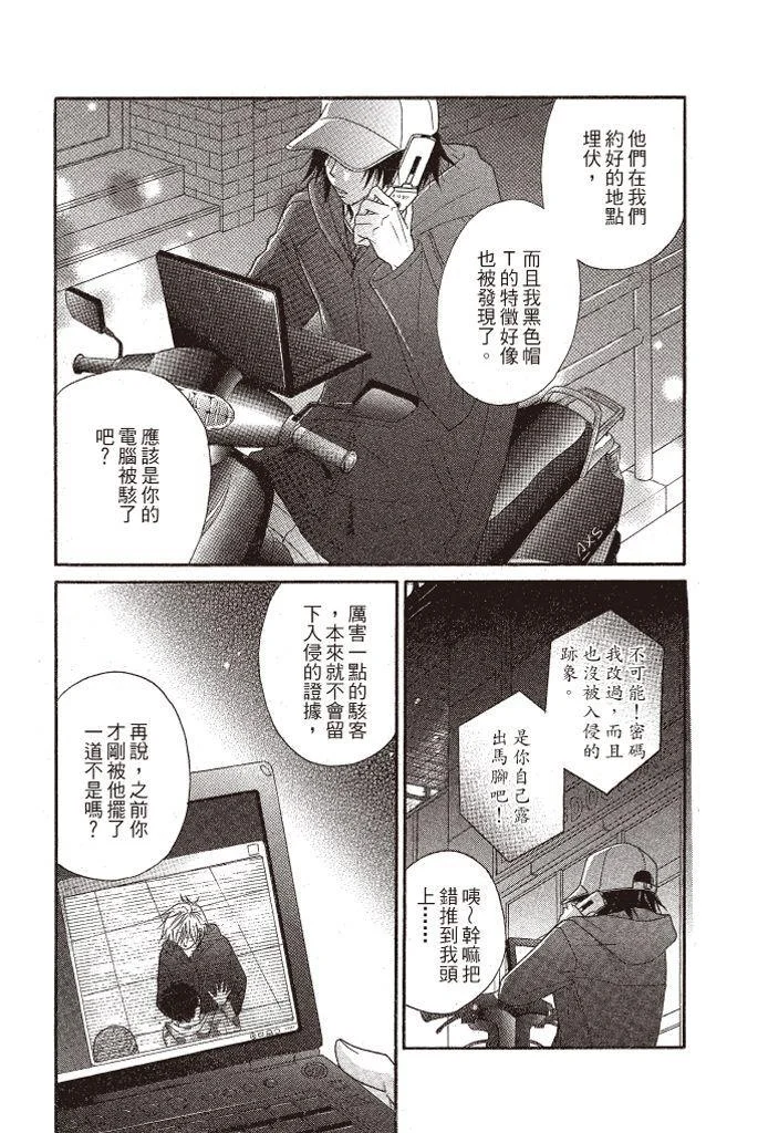 第88页