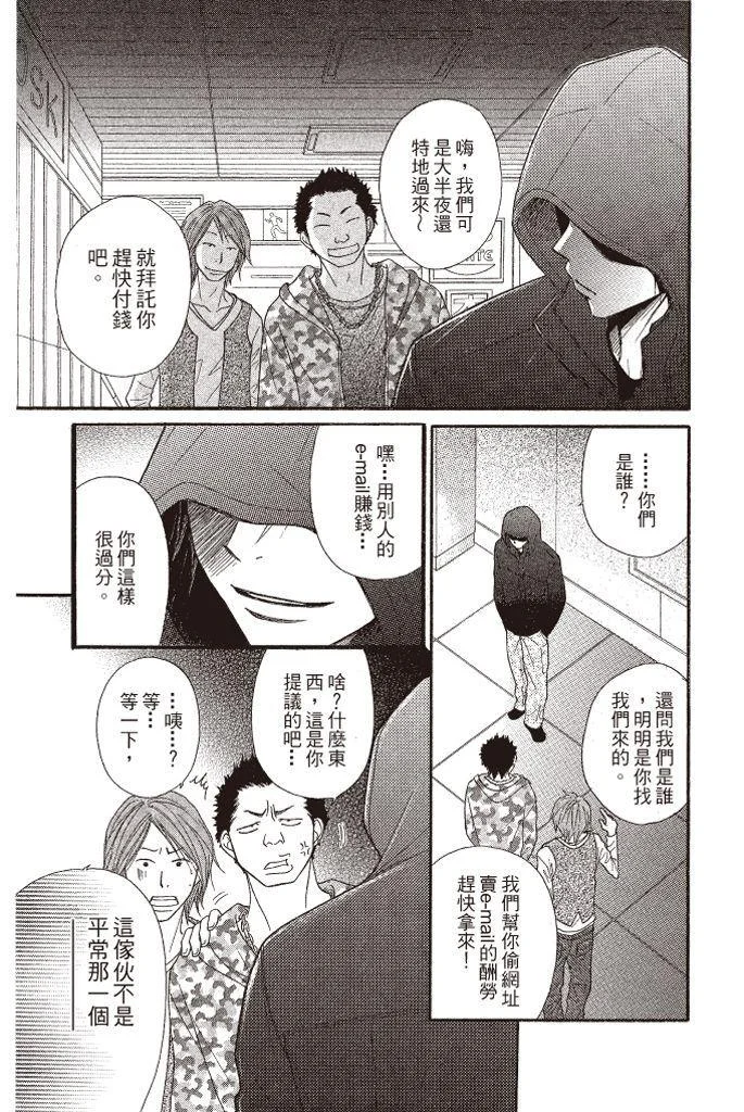 第85页