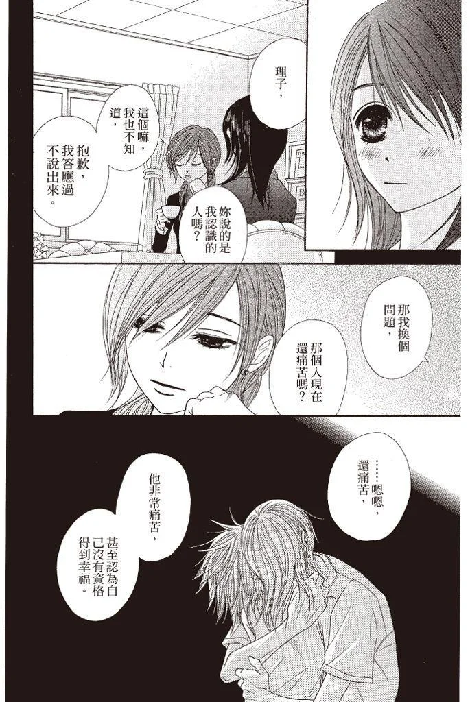 第184页