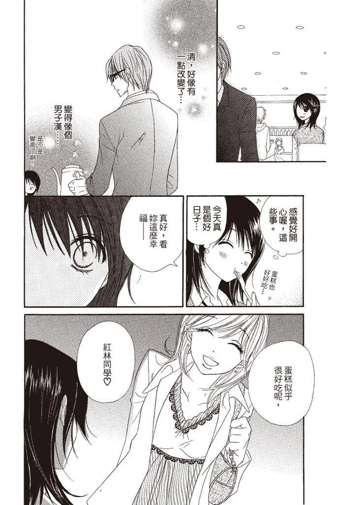 第138页