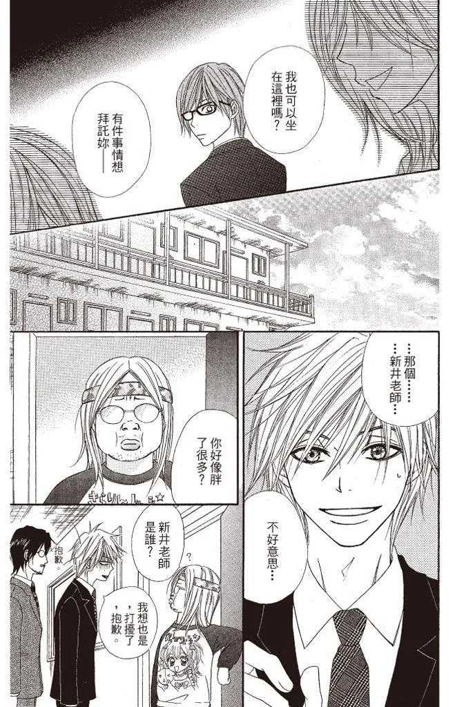 第139页