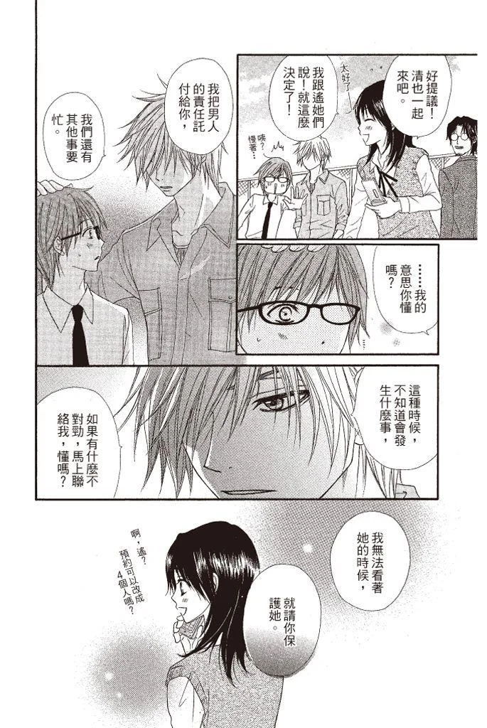 第130页