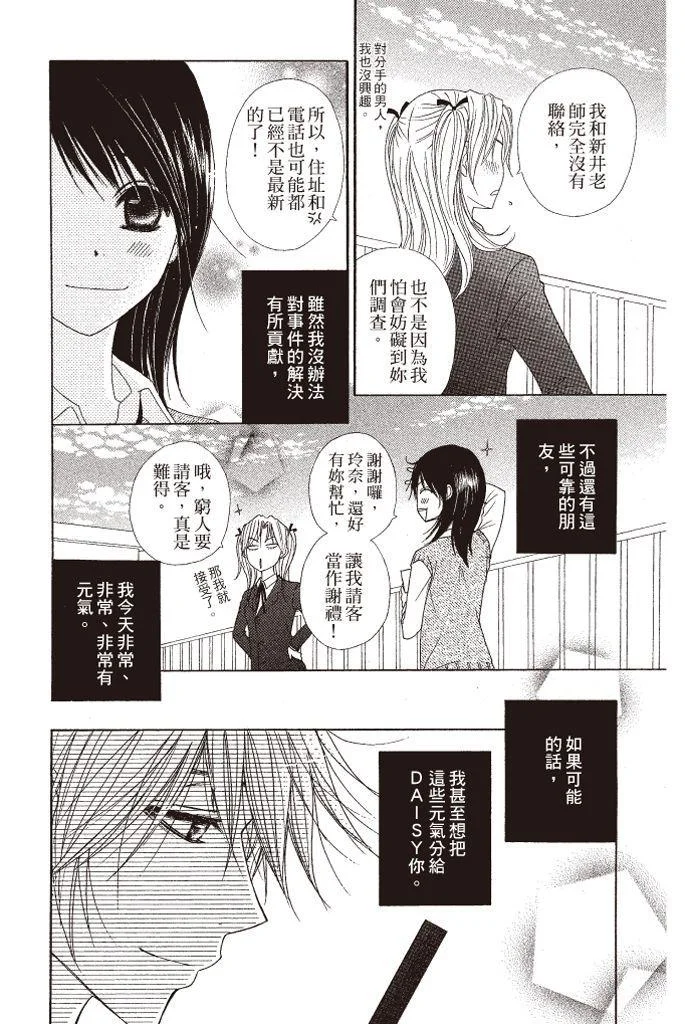 第122页