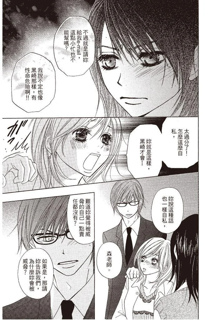 第143页