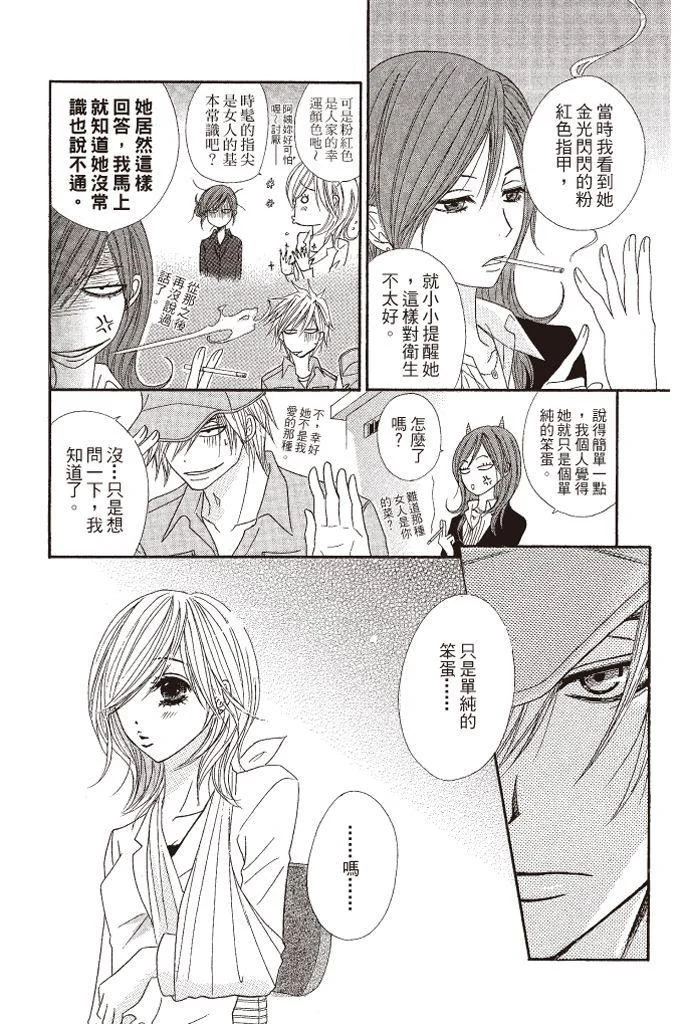 第166页