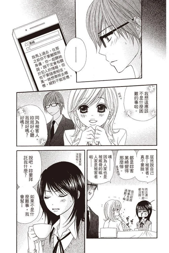 第141页