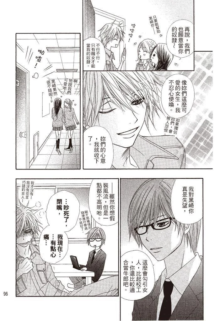 第96页