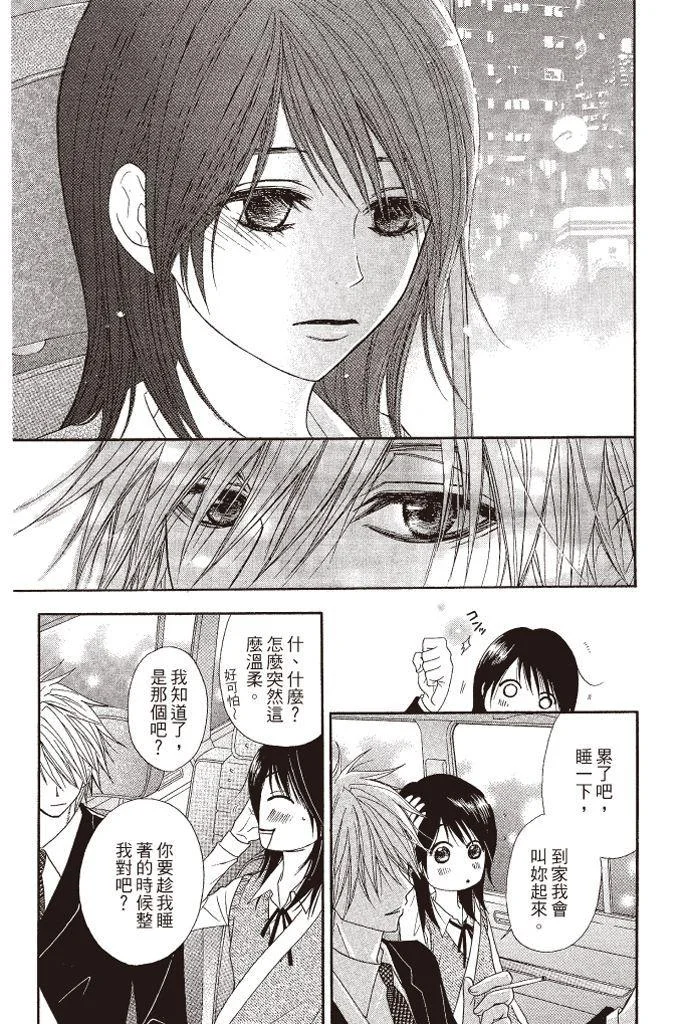 第149页