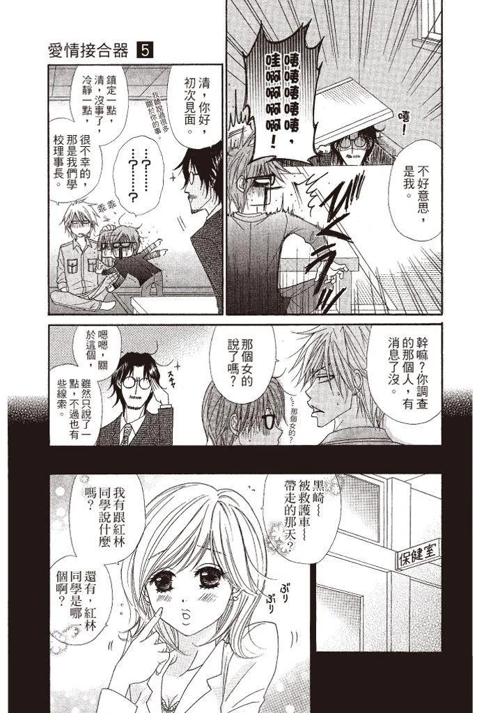 第99页