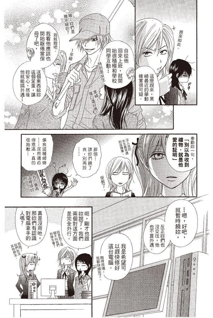 第91页