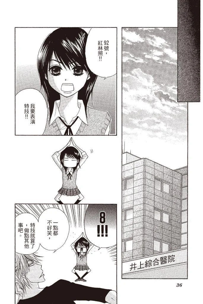 第36页