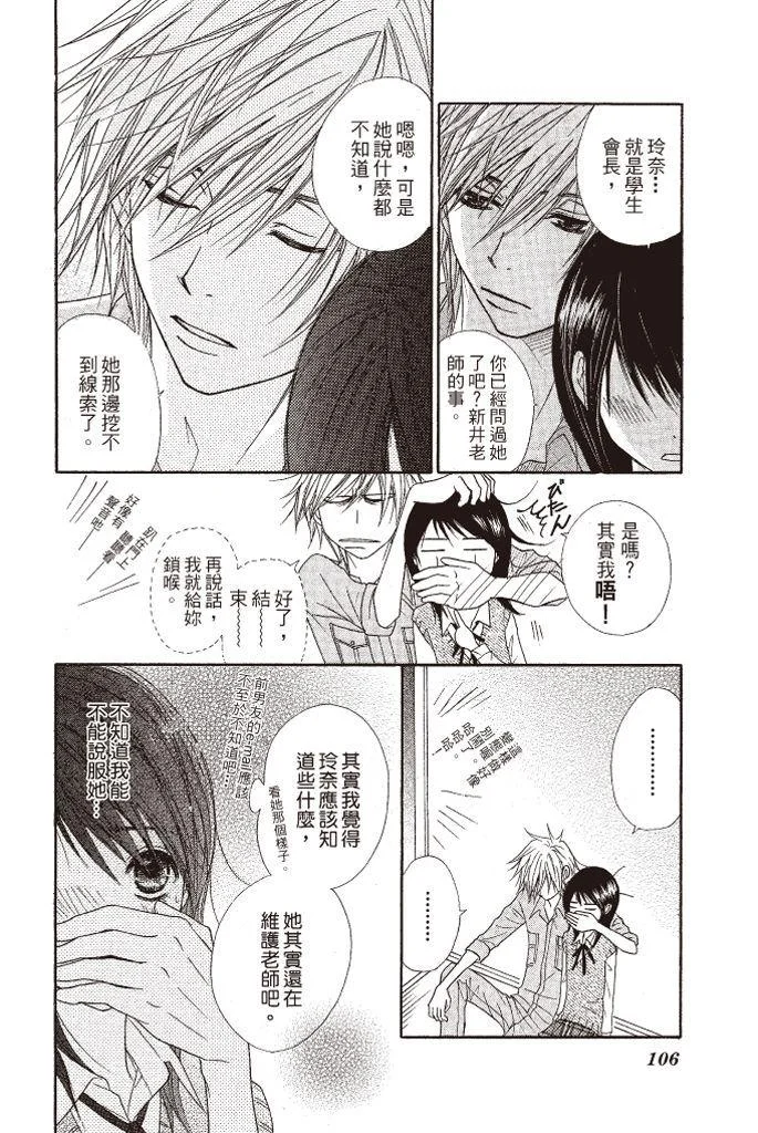 第106页