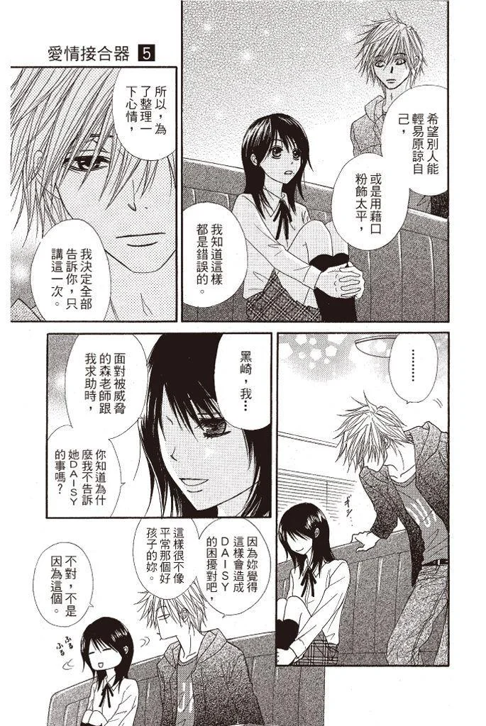 第187页