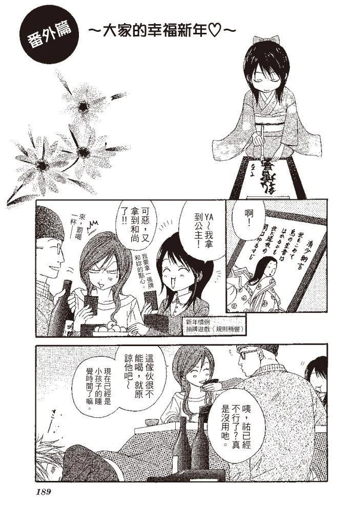 第189页