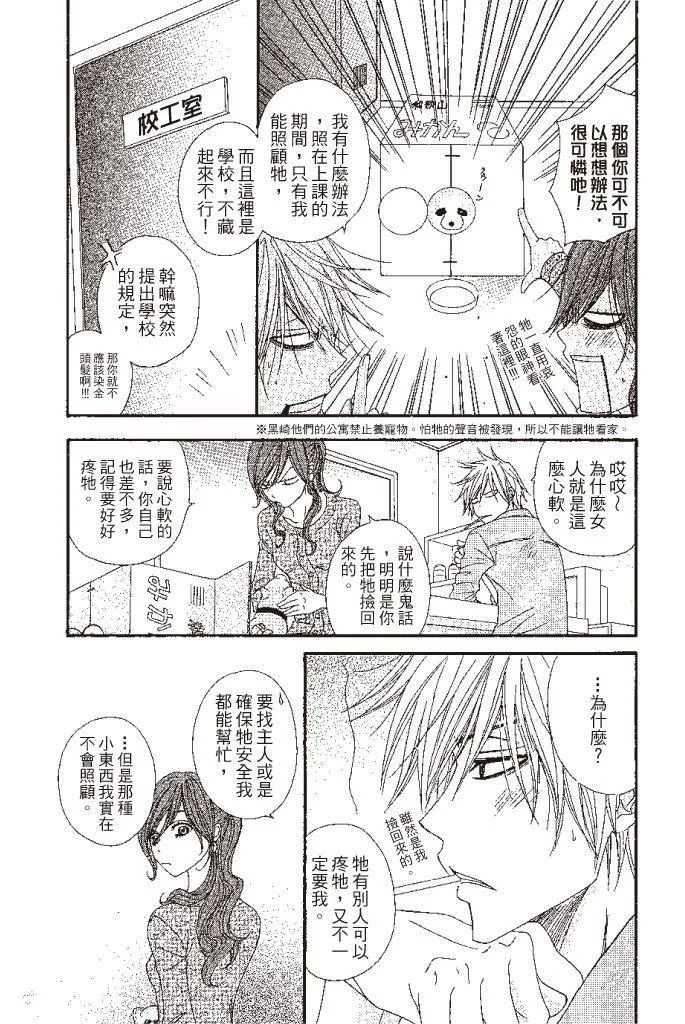 第163页