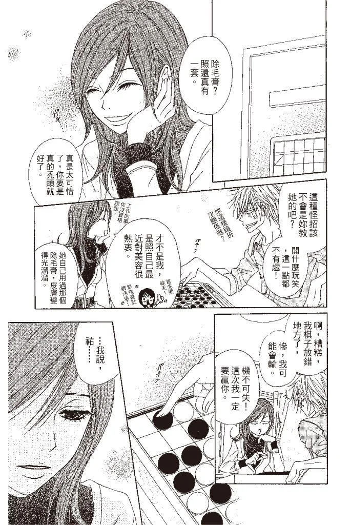 第123页