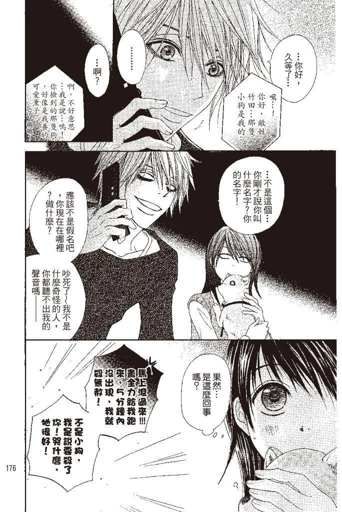 第176页