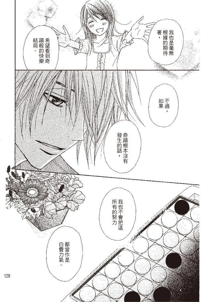 第128页
