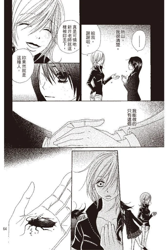 第64页