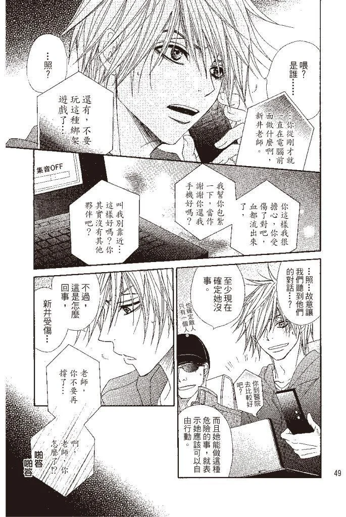 第49页