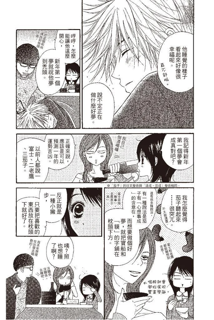 第190页