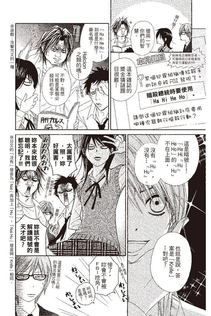 第120页