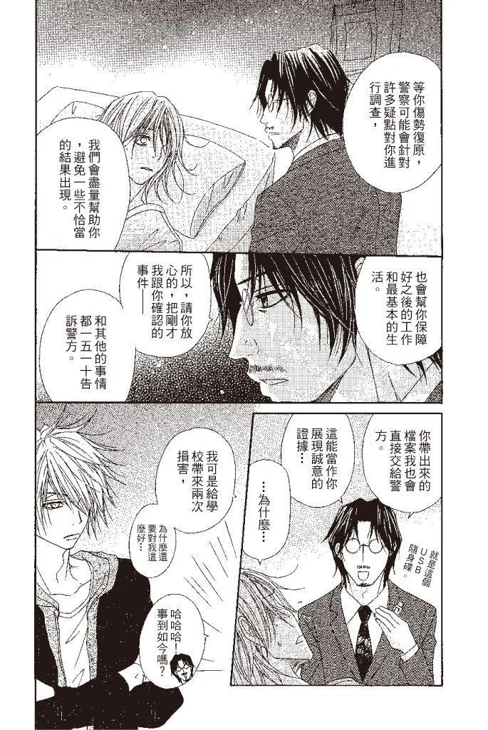 第88页