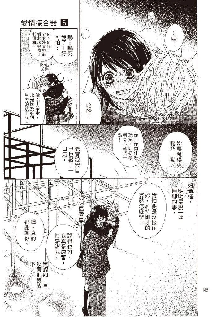 第145页